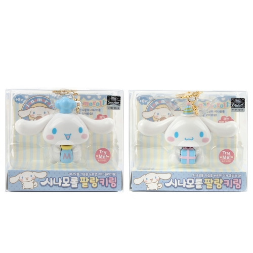 산리오 시나모롤 팔랑 키링 6종 랜덤발송