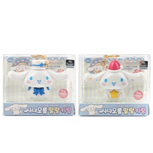 산리오 시나모롤 팔랑 키링 6종 랜덤발송