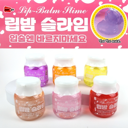 립밤슬라임 반짝이 슬라임 액체괴물 랜덤색상 찐득이