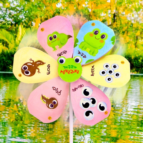 컬러링 바람개비 5set