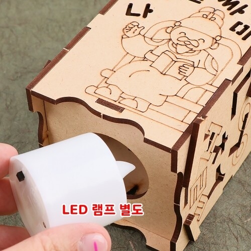 [파스텔클레이]우드 한국 역사 위인 한글 훈민 정음 세종대왕 무드등램프 만들기