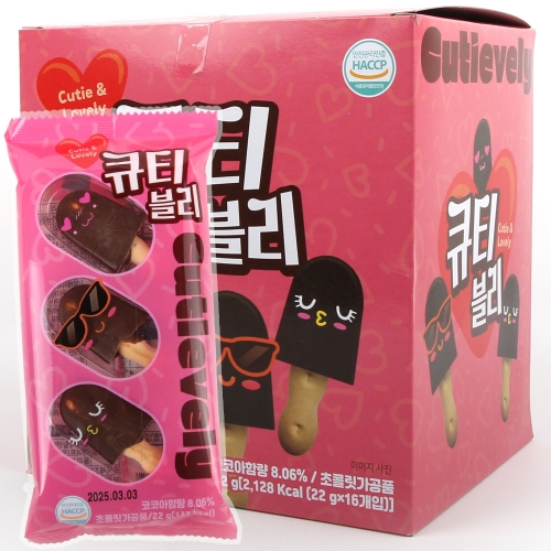 큐티블리 초코과자 초코송이 막대과자 초코막대과자 빼빼로데이