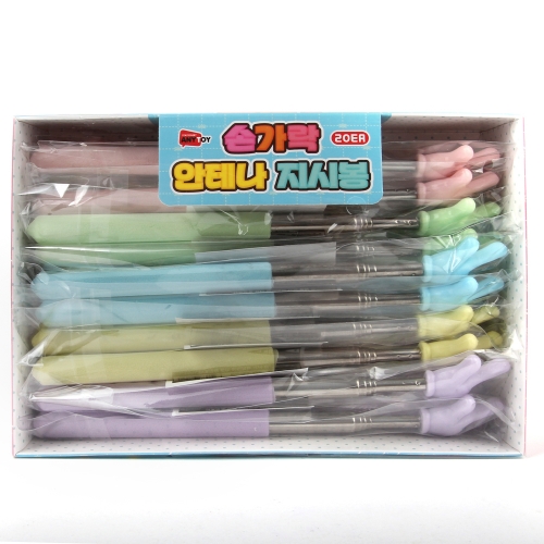 손가락 안테나 지시봉 늘어나는 지시봉 파스텔톤 지시봉 색상랜덤