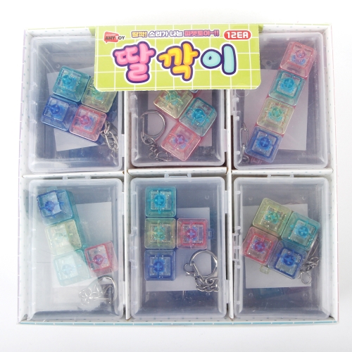   Ʈ峭 Ű ߼