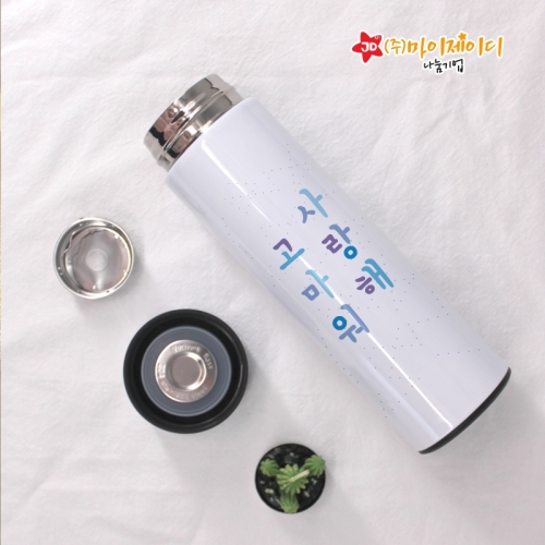 환경캠페인 일회용기를 줄여요 한글날 한글 사랑 온도계 텀블러500ml