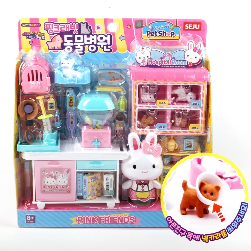 핑크래빗 동물병원놀이 세트 역할놀이 소꿉놀이 수의사놀이