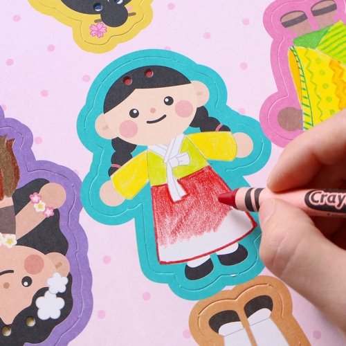 세계 다문화 가랜드