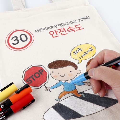 메이크문구 캔버스그림가방 어린이교통안전2