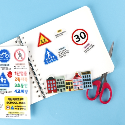메이크문구 교통안전표지판 투명스티커