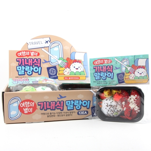 기내식 말랑이 음식모형 피규어 핸드토이 쫀득이 랜덤발송