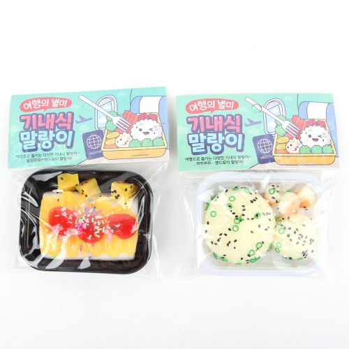 기내식 말랑이 음식모형 피규어 핸드토이 쫀득이 랜덤발송