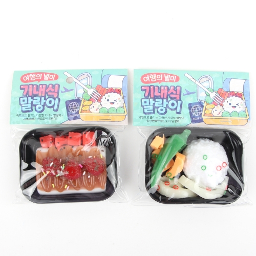 기내식 말랑이 음식모형 피규어 핸드토이 쫀득이 랜덤발송