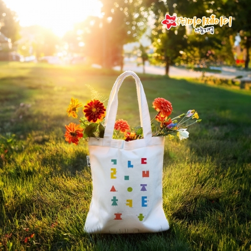 환경캠페인 일회용기를 줄여요 한글날 한글 사랑 에코백 숄더백 가방