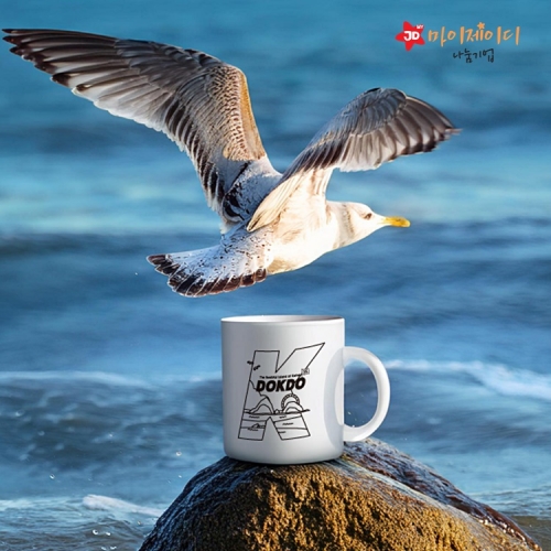 우리는 독도수호대 독도의날 기념 K 독도 색칠하기 세라믹 머그컵 물컵 세라믹펜 별도