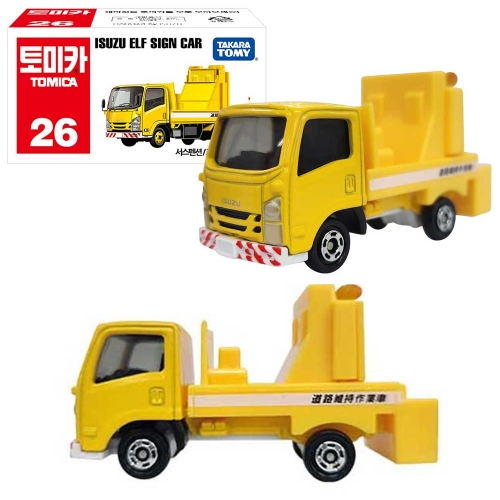 토미카 26 이스즈 엘프 사인 카 덤프트럭 미니어쳐