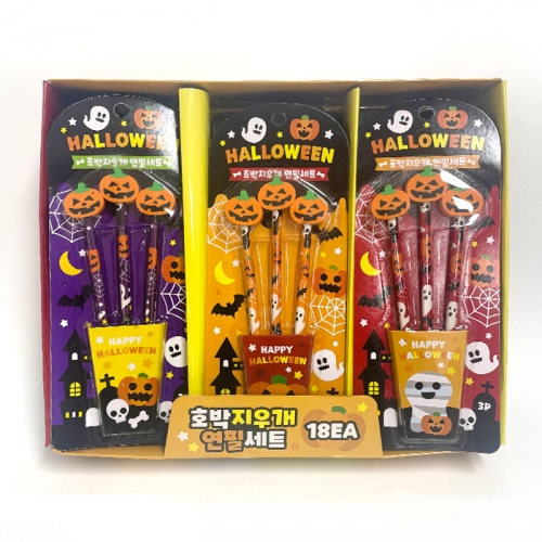 할로윈 호박 지우개 연필 3개세트 어린이집단체선물