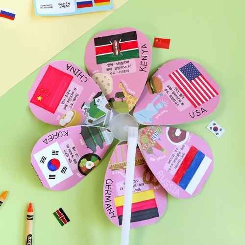 세계 다문화 바람개비 1set