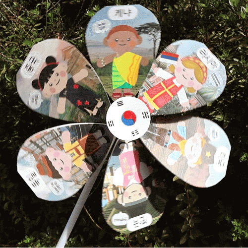 세계 다문화 바람개비 1set