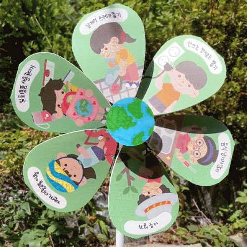 환경 바람개비 1set