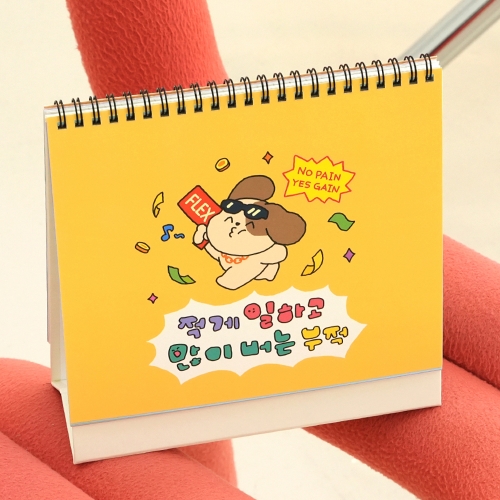 부적 2025 탁상캘린더 (2개)