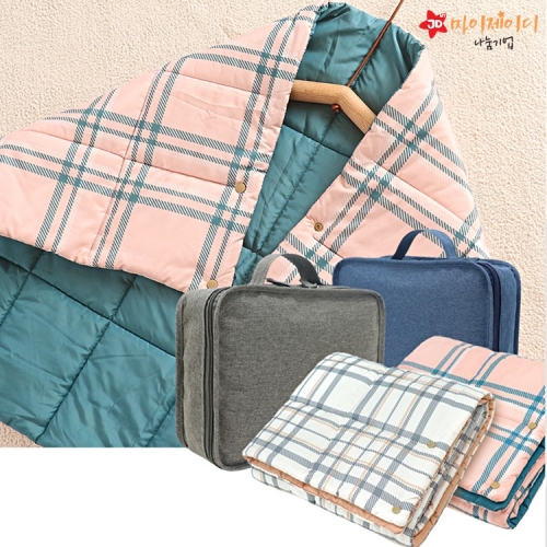 캠핑 패딩 따뜻한 담요 똑딱이 망토 겸용 어린이집 낮잠 이불 쇼파 담요 체크2색 핸디백선택