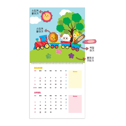 [색지청] 2025 내가 만드는 DIY 입체 캘린더