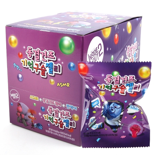 인사이드아웃2 동결건조 기억구슬 젤리 기쁨이 슬픔이 동결젤리