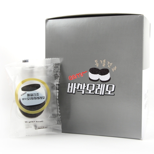 동결건조 바삭오레오 asmr 쿠키 어린이집 간식 개별포장