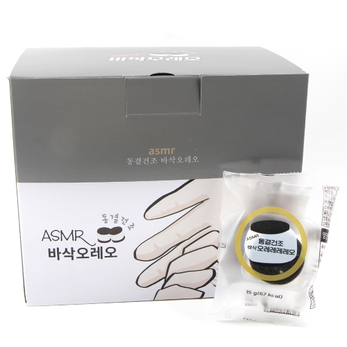 동결건조 바삭오레오 asmr 쿠키 어린이집 간식 개별포장