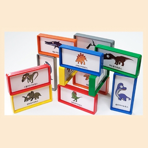 대형 공룡 도미노 100pcs+보관함 블럭 쌓기 놀이