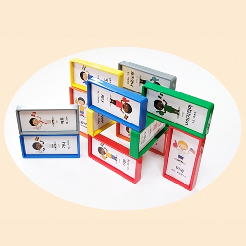 대형 만국기 도미노 100pcs+보관함 블럭 쌓기 놀이