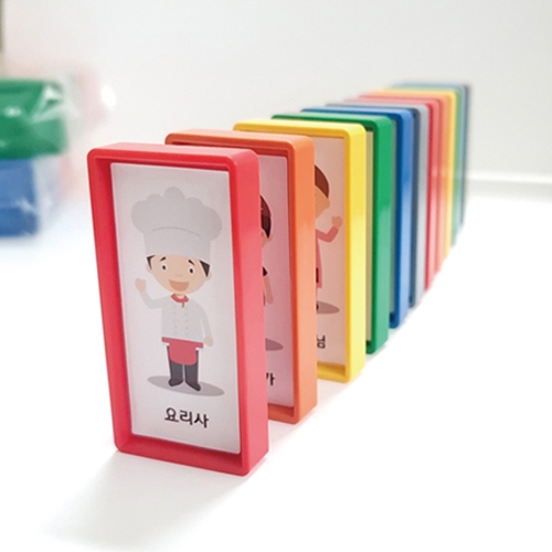 대형 도미노 블록 300pcs + 공룡,만국기,직업 3종 + 보관함