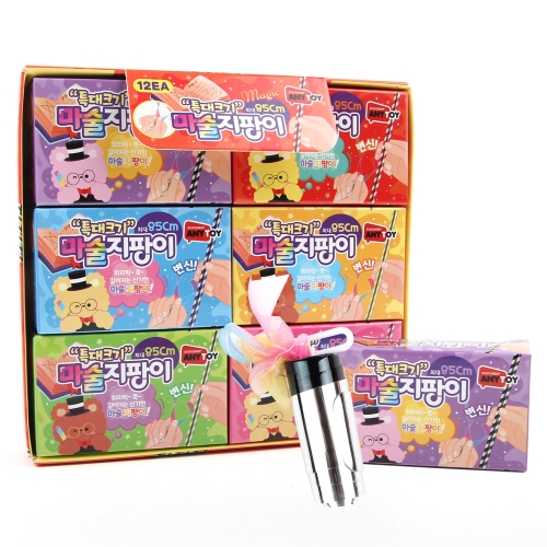 마술지팡이 어린이 마술쇼 학예회 할로윈데이 색상랜덤