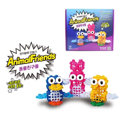 창의블록 10종 선택구매 자동차 비행기 기차 동물 공룡 만들기 교구