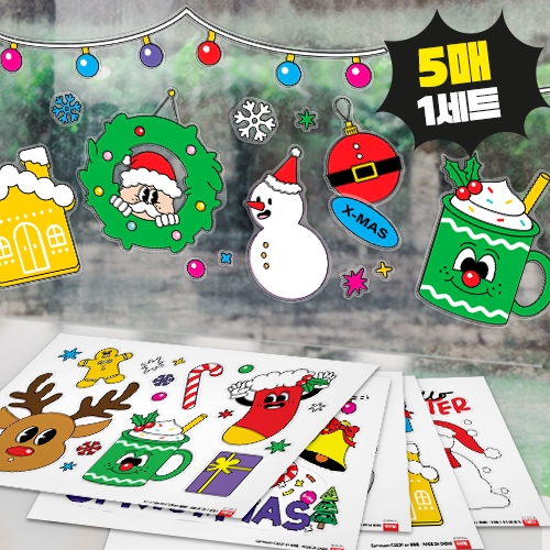 [하하당] 크리스마스 유리창 스티커 (5매 1세트)