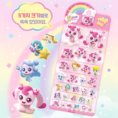 캐치 티니핑 5사이즈 스티커 하츄핑 빛나핑 초롱핑 빤짝핑 프린세스
