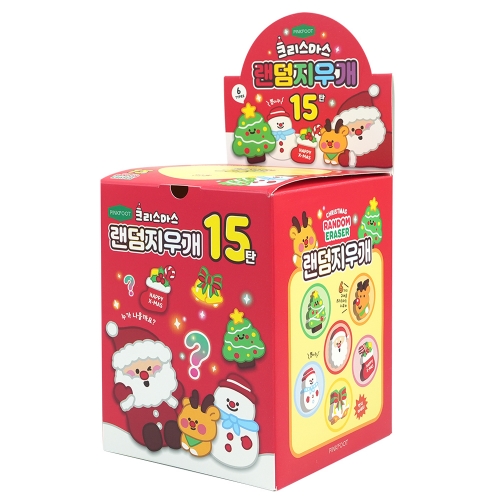 크리스마스 랜덤지우개 15탄(60개)