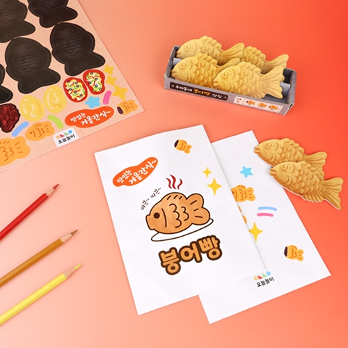 [오늘놀이] 따끈따끈 겨울 간식 붕어빵 가게 역할놀이(꾸미기 스티커 포함/KC인증)