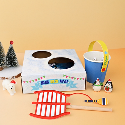 [오늘놀이] 얼음 빙어 낚시놀이 만들기(겨울풍경/자석 낚싯대 포함/KC인증)