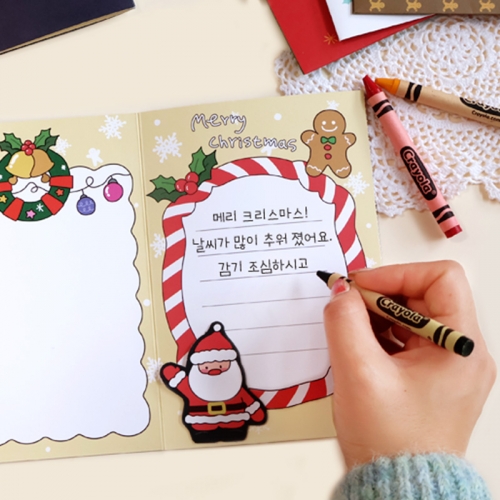 크리스마스 스노우볼 카드 5set