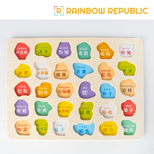 블록 실꿰기 놀이