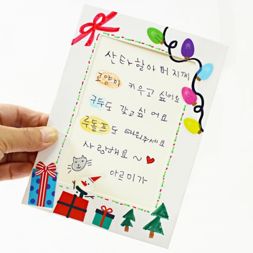 겨울 투명 스티커 (3매입)