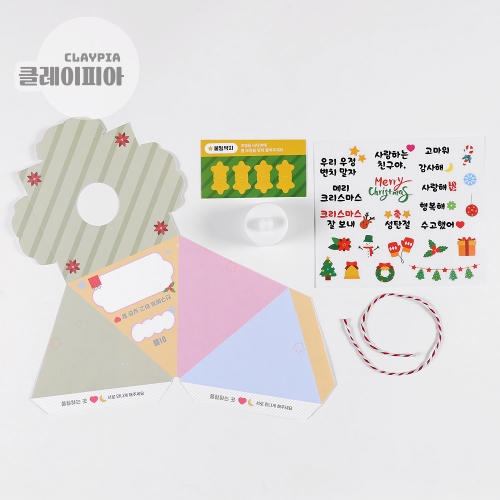 크리스마스 삼각 종이 무드등 카드