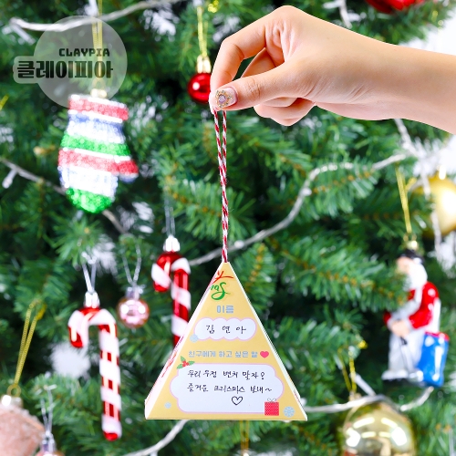 크리스마스 삼각 종이 무드등 카드