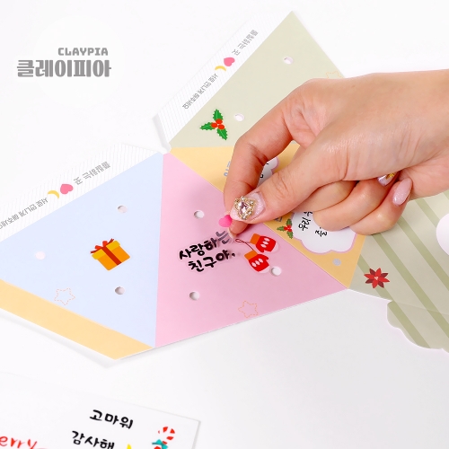 크리스마스 삼각 종이 무드등 카드