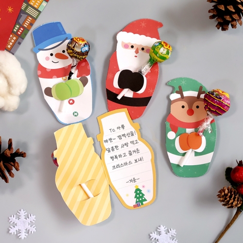 크리스 캔디카드 4종 20set