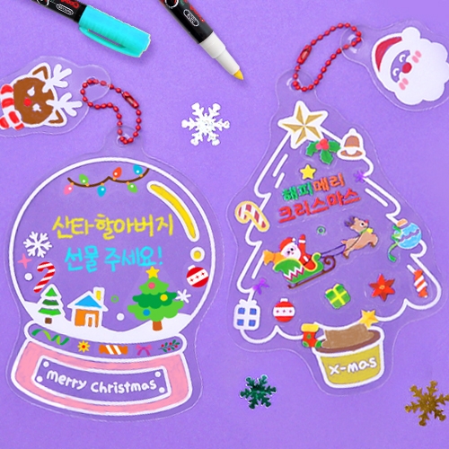 [하하당] 크리스마스 책갈피 (2종 택1)