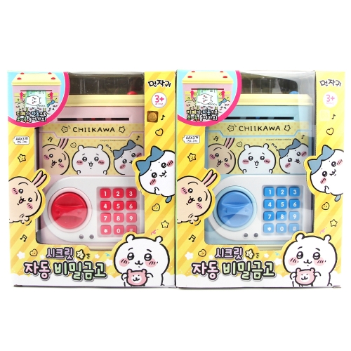 먼작귀 치이카와 시크릿 자동 비밀금고 어린이 비밀번호 저금통 색상랜덤