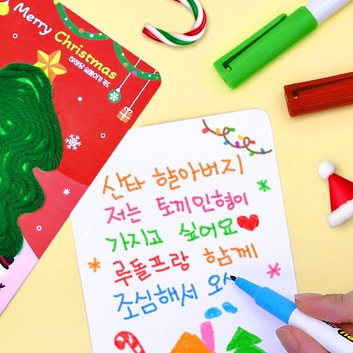 [하하당] 크리스마스 트리 실붙이기 카드
