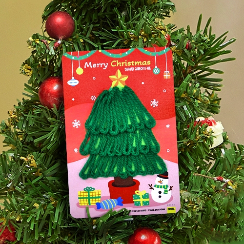 [하하당] 크리스마스 트리 실붙이기 카드